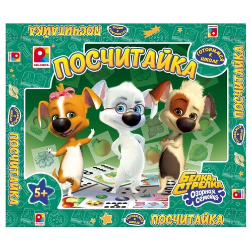 фото Настольная игра радуга