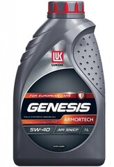 Моторное масло Лукойл Genesis Armortech 5W-40 синтетическое 1 л