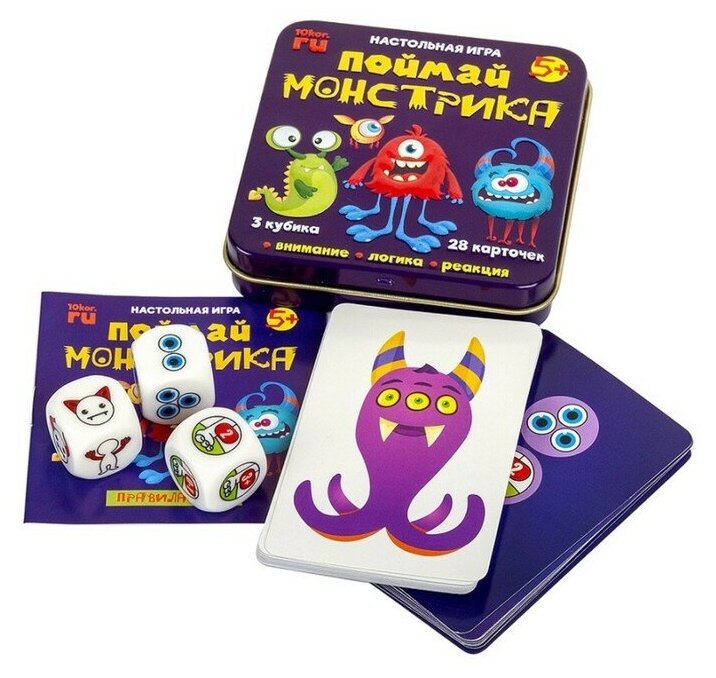 Настольная игра «Поймай монстрика» (жестяная коробочка)