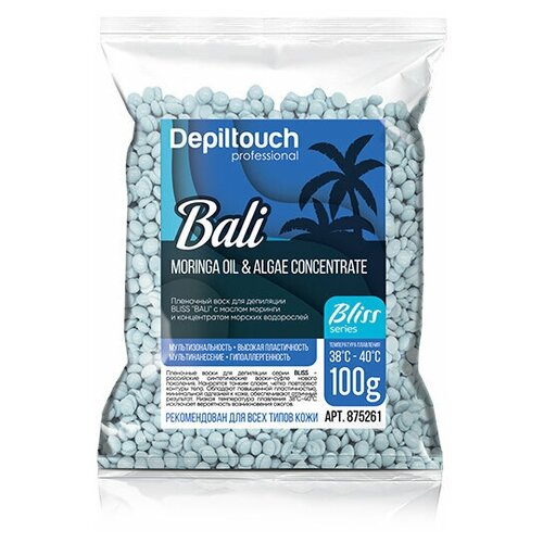 Купить DEPILTOUCH PROFESSIONAL BLISS BALI Пленочный воск для депиляции с маслом моринги и концентратом морских водорослей, 100 г, голубой