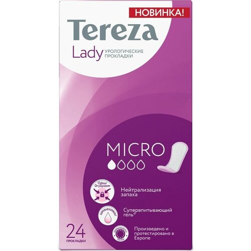 Прокладки урологические Tereza Lady Micro, 24 шт.