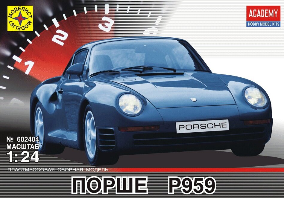Сборная модель Моделист Автомобиль Порше 959, 1/24 602404