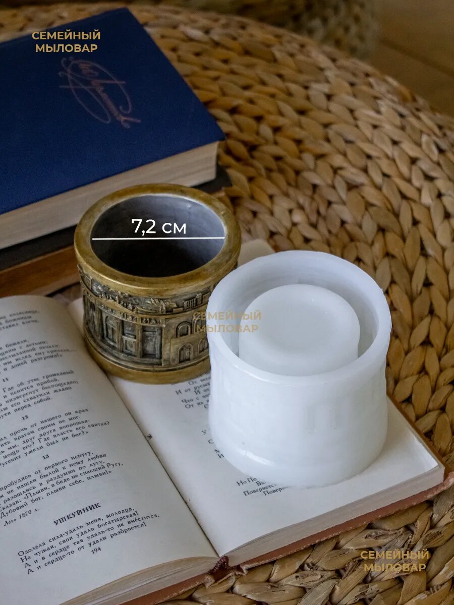 Силиконовый молд для гипса / кашпо колизей — фото 1