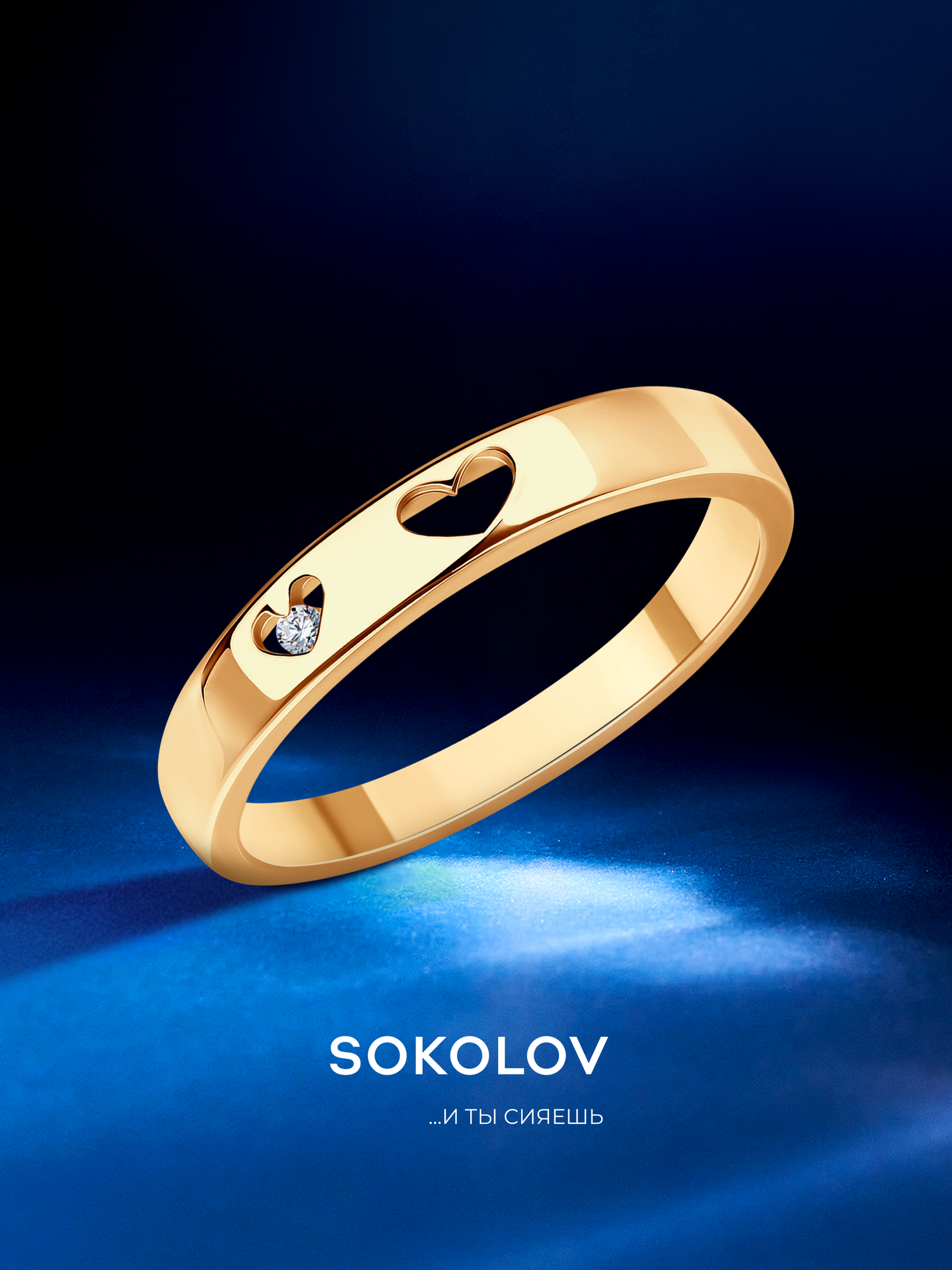 Кольцо помолвочное SOKOLOV, серебро, 925 проба, фианит, размер 15.5, бесцветный