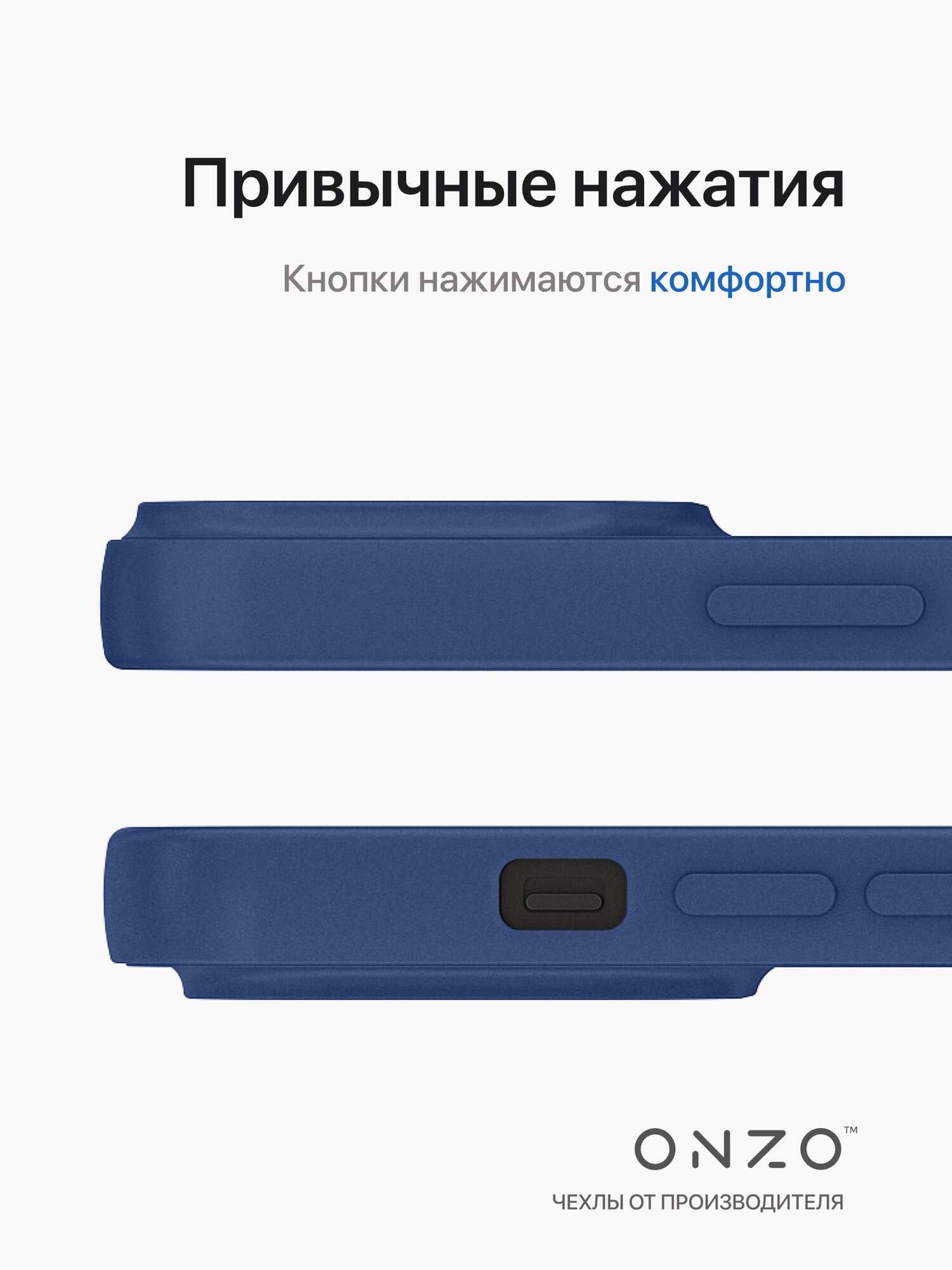 Матовый чехол на iPhone 13 Pro / Айфон 13 Про бампер защитный, синий — фото 1