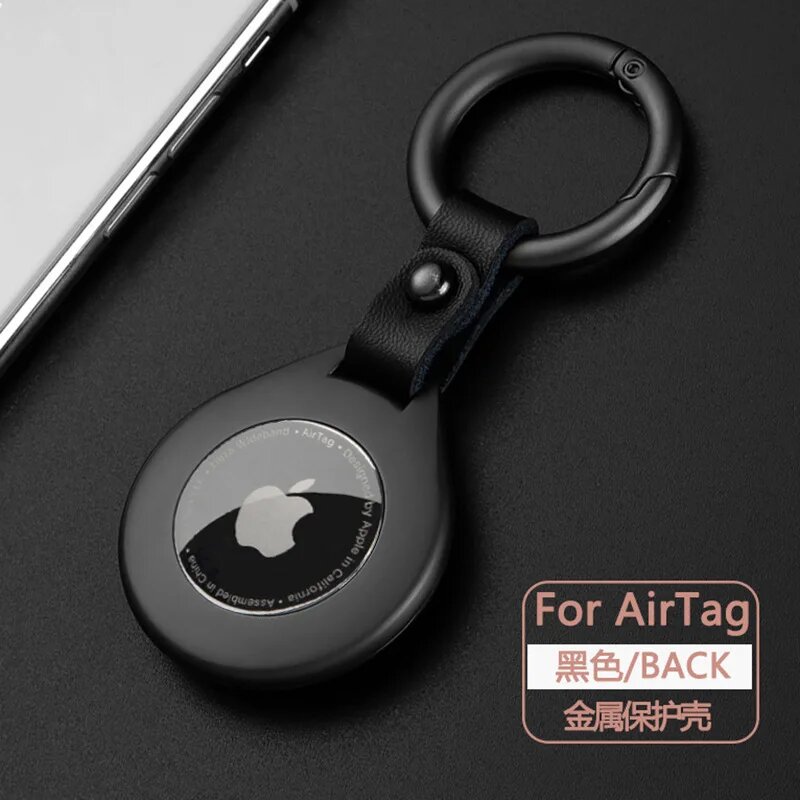 Прочный металлический кожаный защитный чехол для airtag для Apple GPS локатор-трекер против потери с аксессуарами для ключей