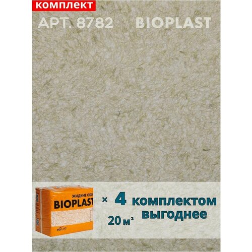 фото Жидкие обои bioplast, арт.8782 комплект 4 шт