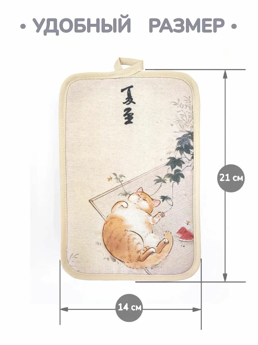 Прямоугольные кухонные прихватки для горячего из рогожки, набор 2 штуки, ГрандСтиль — фото 1