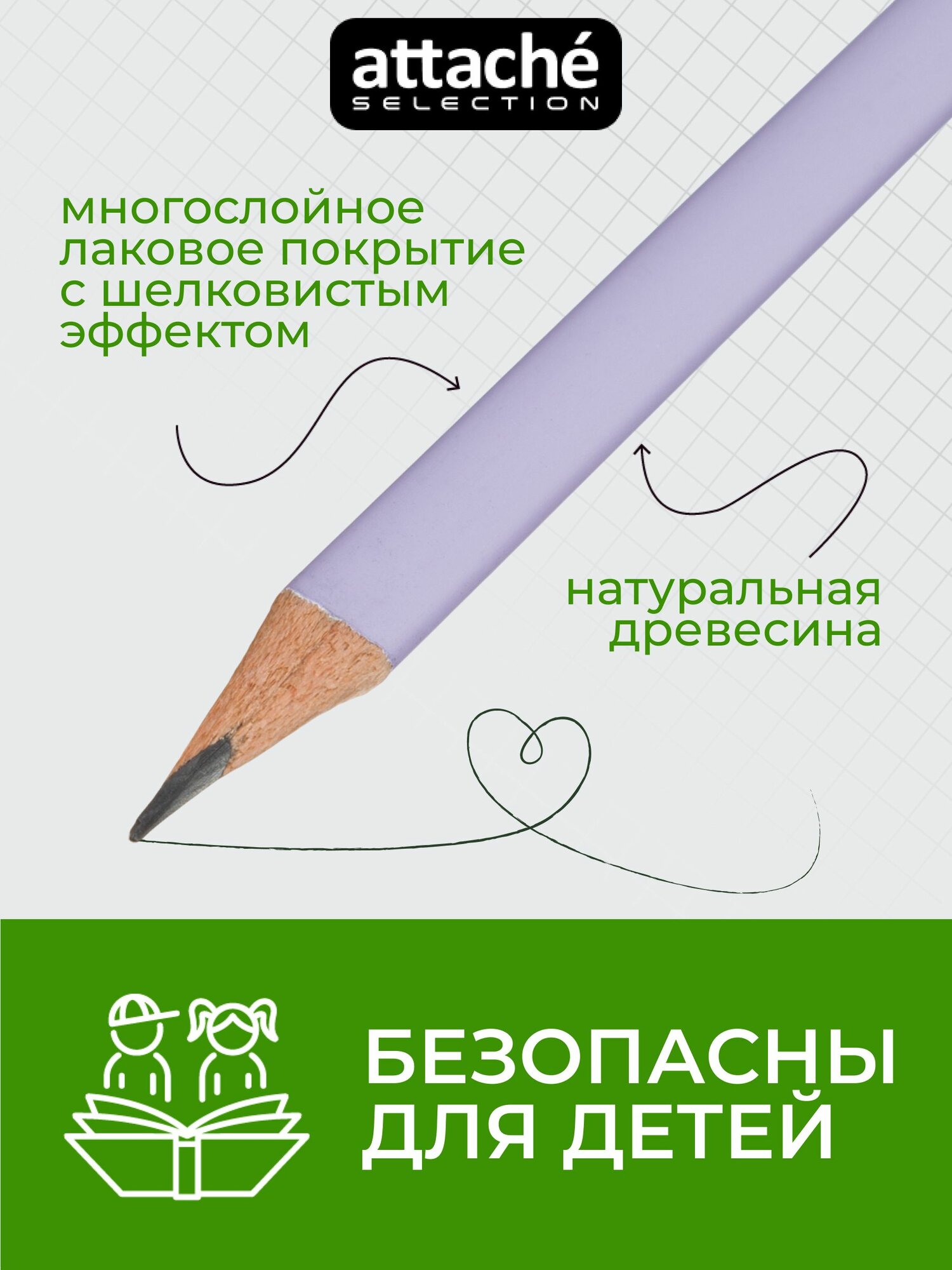 Карандаши простые с ластиком Attache Selection, чернографитные, HB, набор 48 шт — фото 1