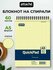 Блокнот Attache Selection Yellow Pad, А5, 60 листов, в клетку, на...