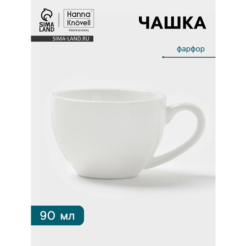 Чашка для кофе и чая Hanna Knövell, 90 мл, фарфор, цвет белый