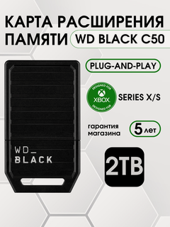 Изображение товара 2 ТБ Карта расширения памяти для Xbox серии X/S Western Digital WD Black C50 WDBMPH0020BNC-WCSN