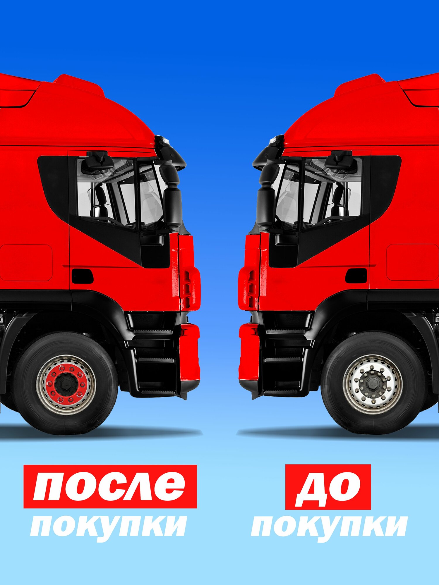 Ступичный колпак R 22,5 "Дакар" открытый красный Техно-Трейд — фото 1