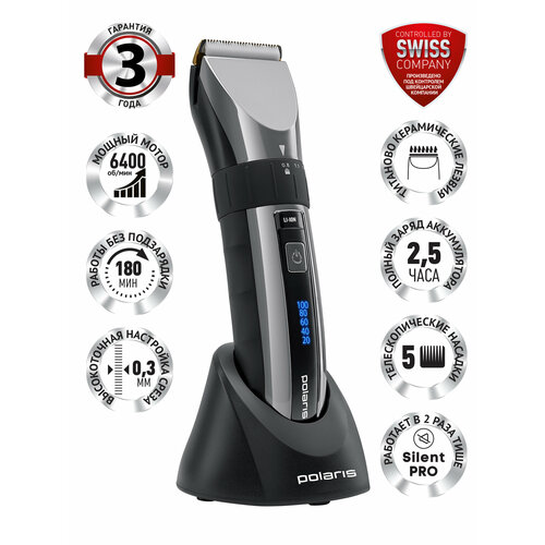 Машинка для стрижки волос и борды Polaris PHC 3017RC Global, серебристо-черная — купить, цена, характеристики