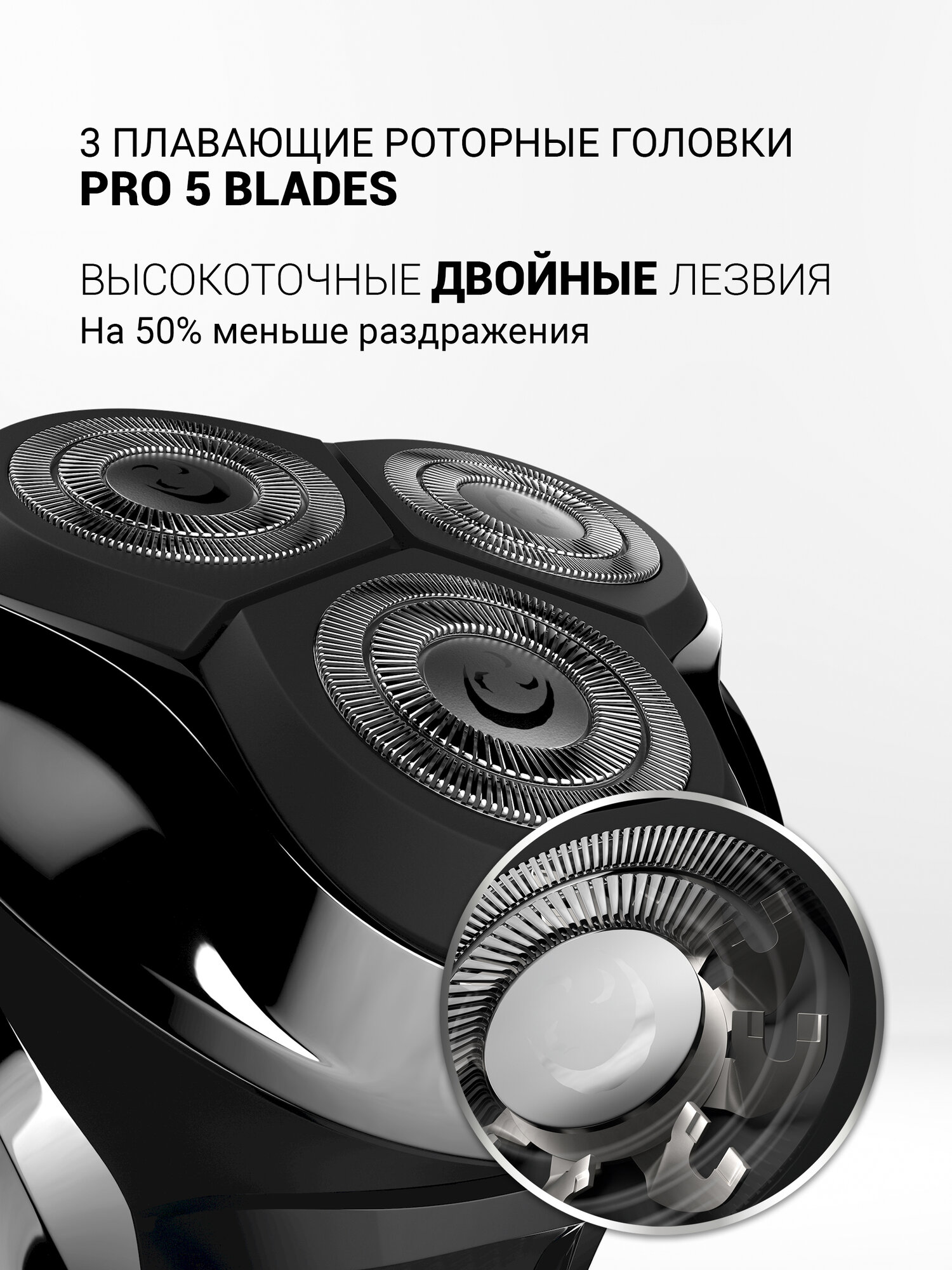 Электробритва мужская Polaris PMR 0305R wet&dry Pro 5 Blades, черный — фото 1