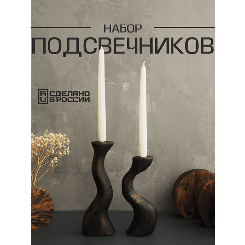 фото Подсвечники для свечей высоких интерьерные деревянные, набор 2 штуки