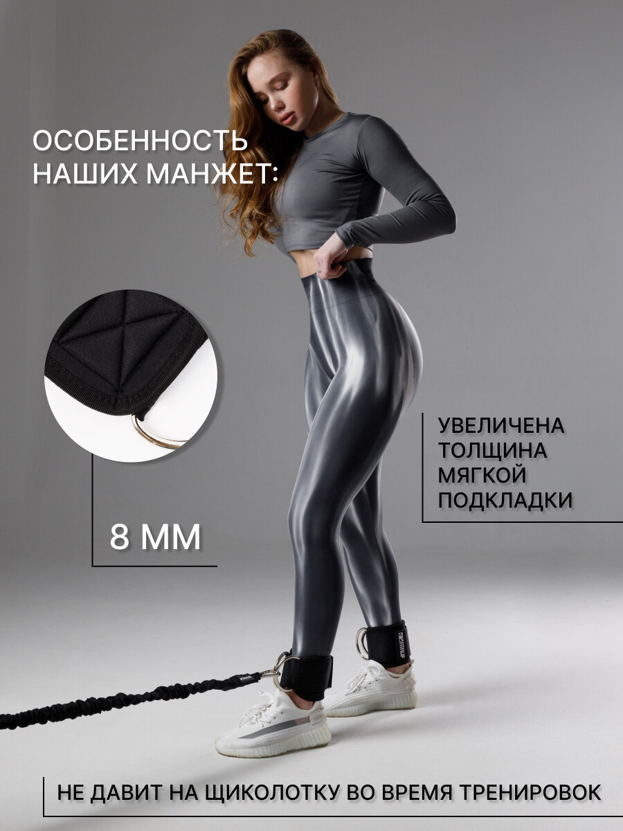 Манжеты для ног FITFILIP, увеличенные, 2 шт, для кроссовера, нагрузка до 110 кг — фото 1