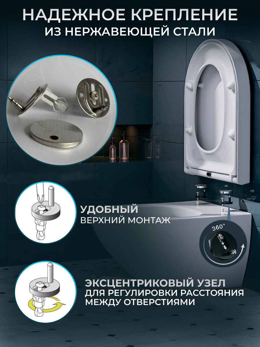 Сиденье для унитаза с микролифтом крышка на туалет быстросъемная 430мм дюропласт — фото 1