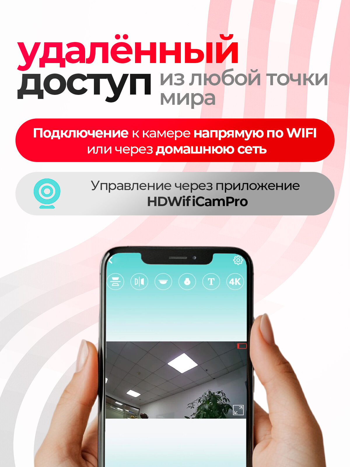 Беспроводная мини IP камера видеонаблюдения Wi-Fi Орбита OT-VNG10 — фото 1