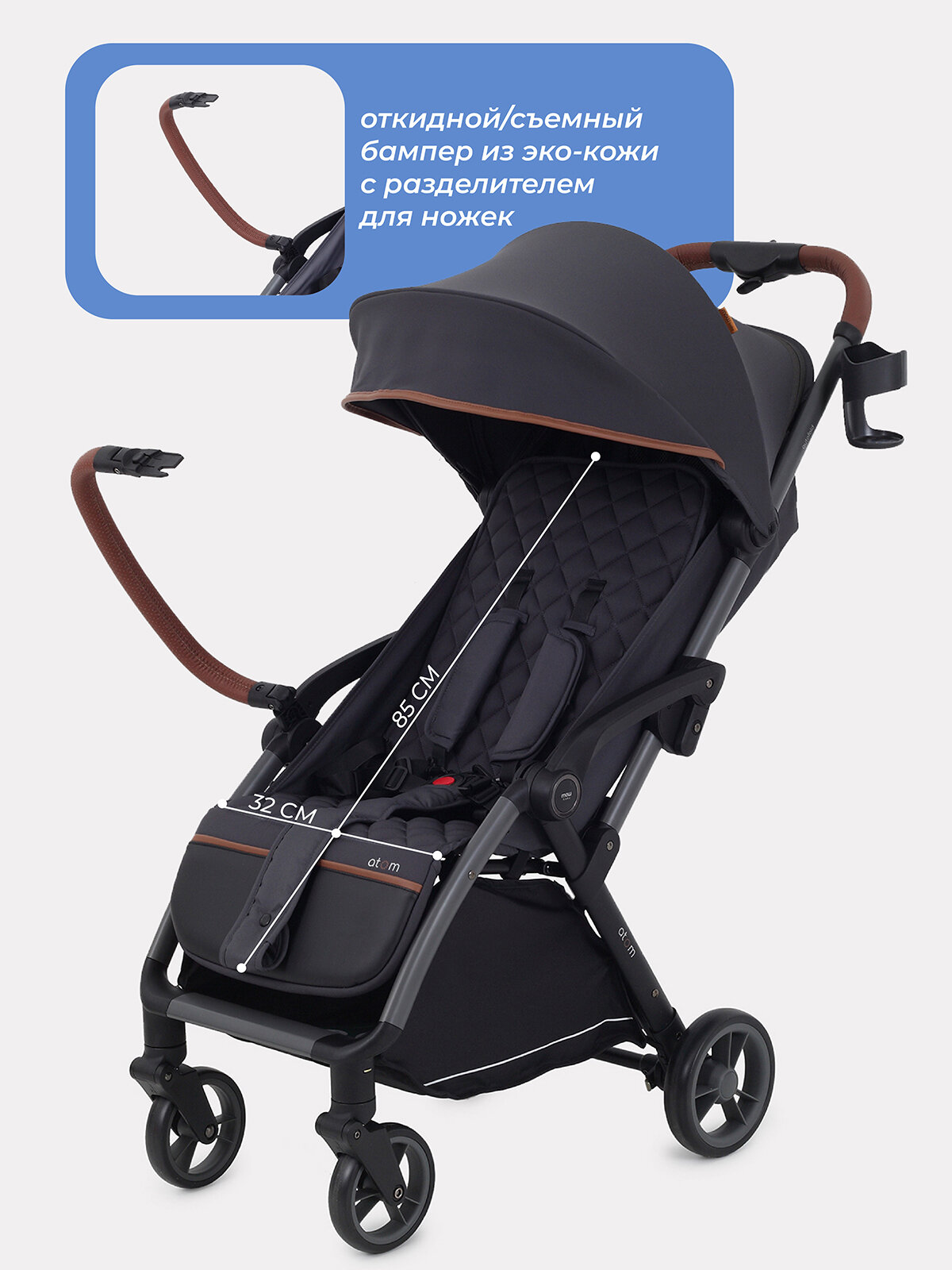 Коляска прогулочная детская с автосложением для путешествий MOWBaby "ATOM" MB200 Graphite — фото 1