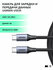 Кабель для быстрой зарядки и передачи данных Ugreen, USB-C на USB...