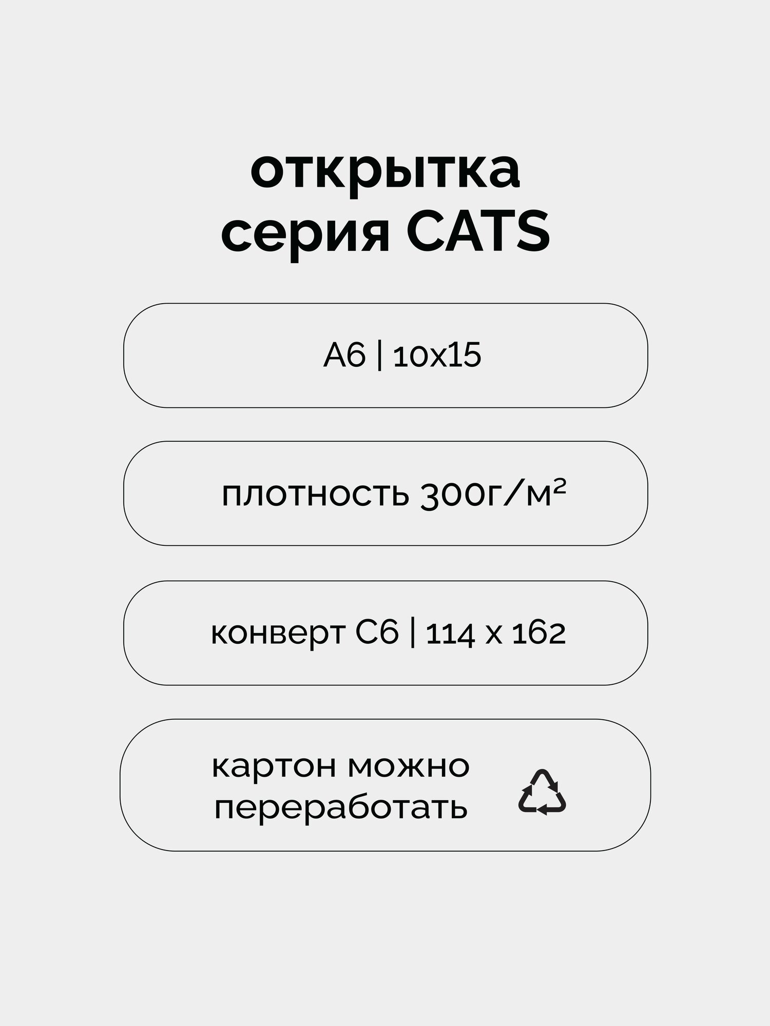 Открытка meswero / cats / c днем рождения котику — фото 1