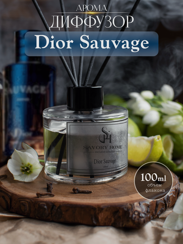 Изображение товара Диффузор ароматический с палочками Savory Home "Dior Sauvage" 100 мл