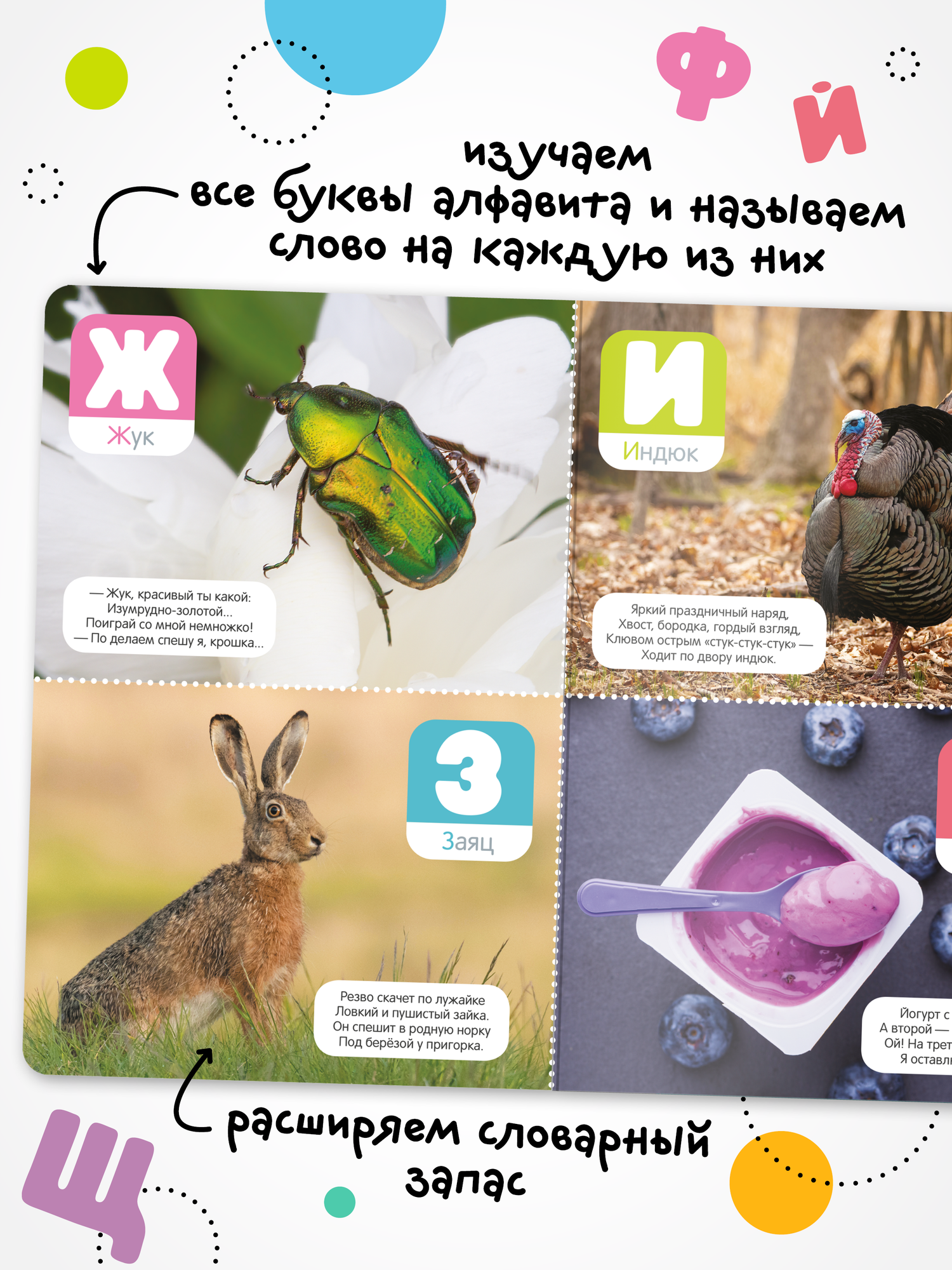 Книга мозаика KIDS "Говорящая азбука", для малышей, 32 стр, твердый переплет, со звуком — фото 1