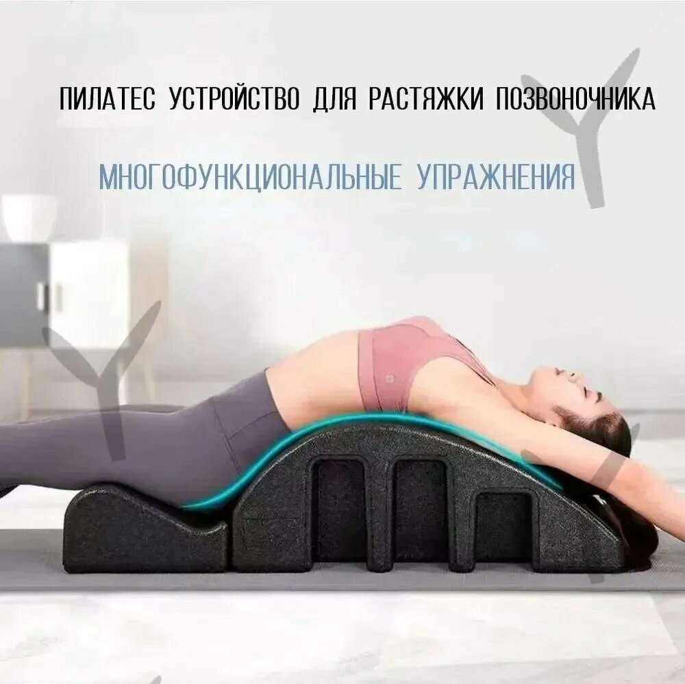 Арка для пилатеса Pilates Корректоры позвоночника для пилатесаwu
