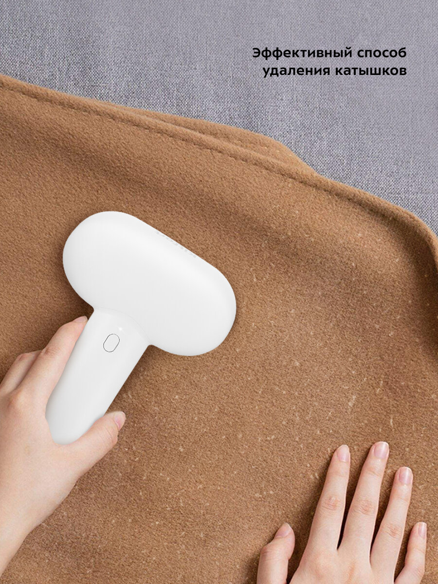 Очиститель катышков Kitfort КТ-4013 — фото 1