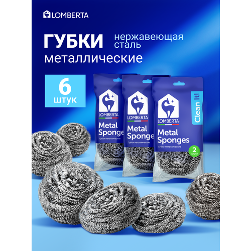 фото Губки металлические для мытья посуды, набор для кухни 6 шт. lomberta