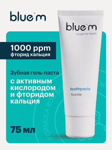 Изображение товара Зубная паста от кариеса Bluem с фтором и активным кислородом, для имплантов, 75 мл, Нидерланды