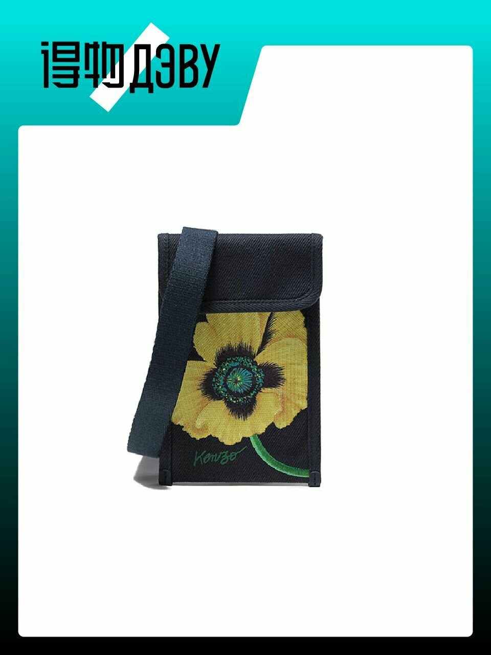 Комплект сумок Nigo Drop4 POPPY Flower
