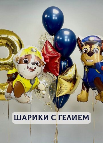 Изображение товара Воздушные шары с гелием, шарики воздушные "Щенячий патруль" №2334