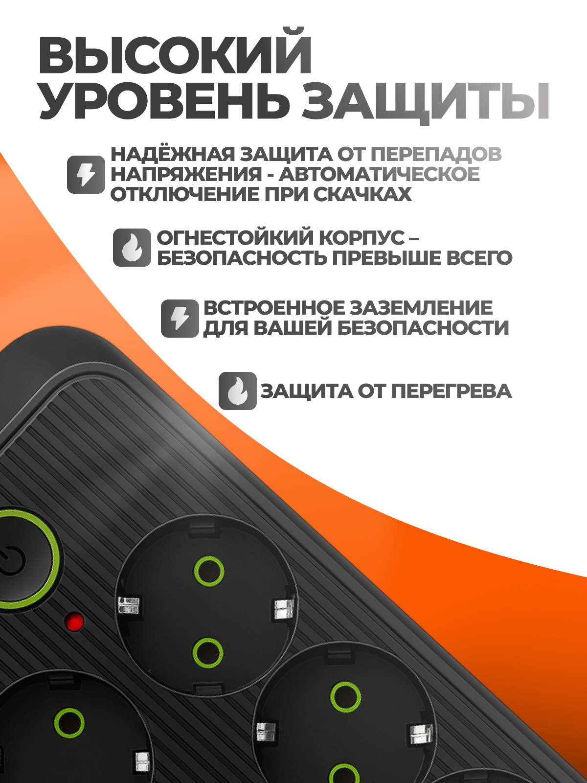 Сетевой фильтр 5 метров с 6 розетками 4 USB +1 Type-C (удлинитель, пилот, тройник), с предохранителем и заземлением — фото 1