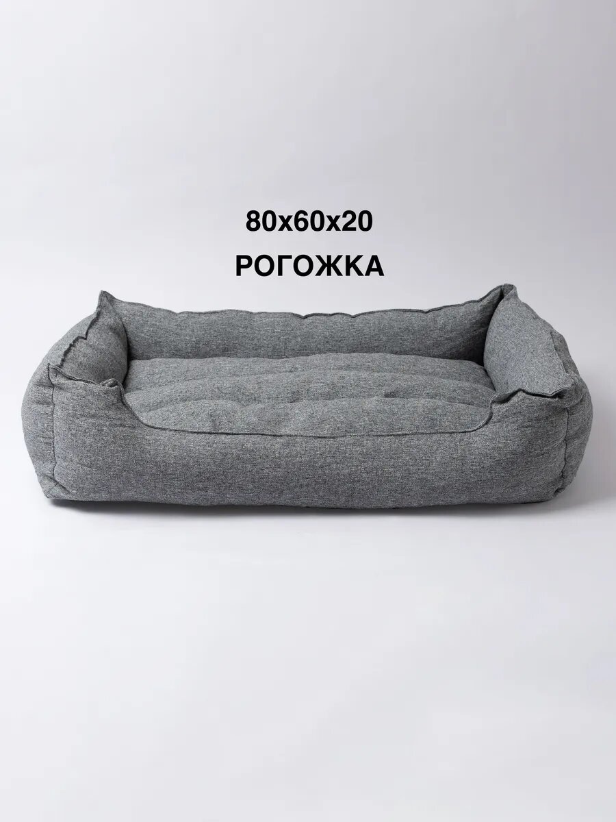 Лежанка для кошек и собак больших и средних пород