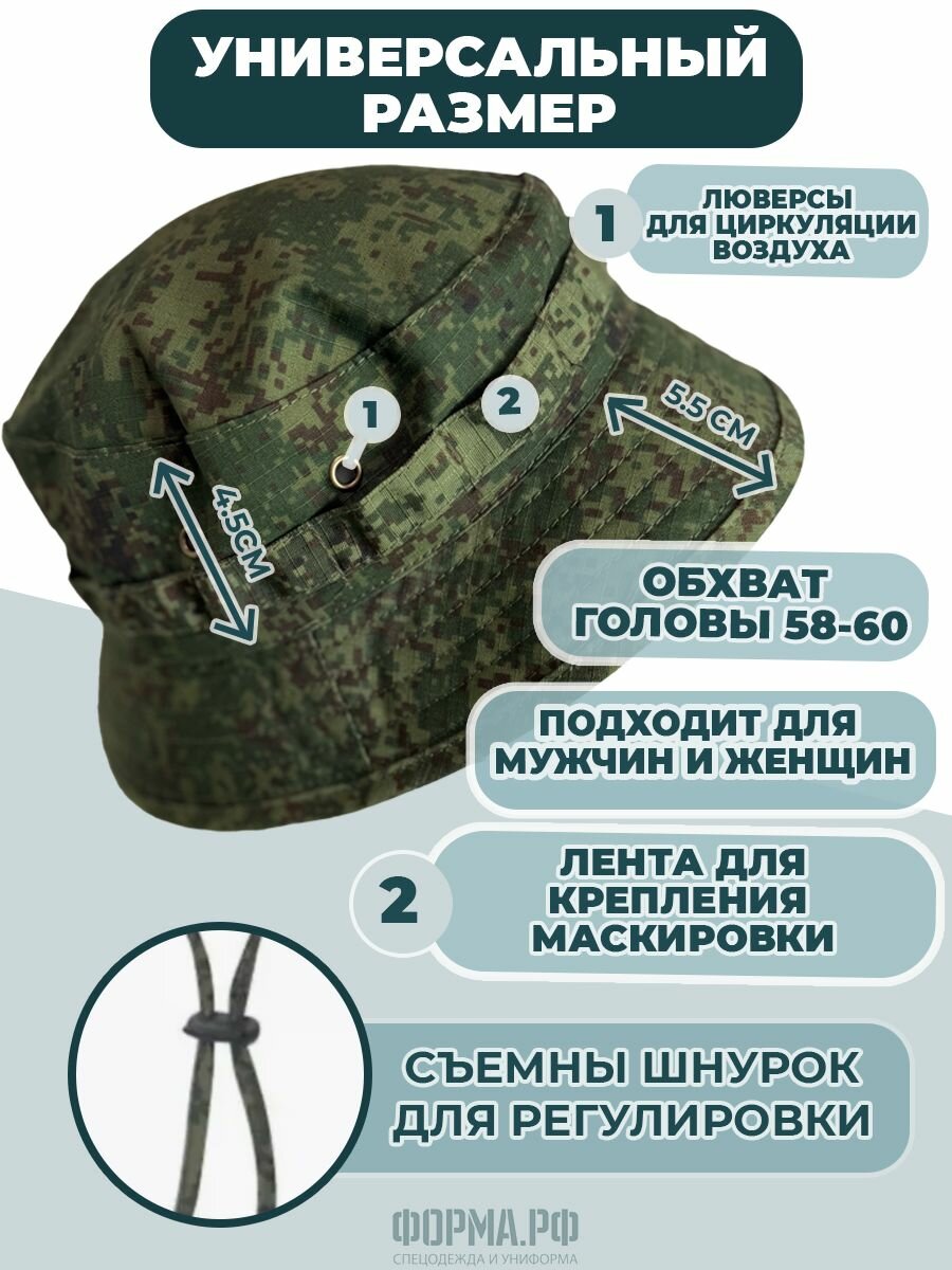 Панама тактическая пиксель К/П