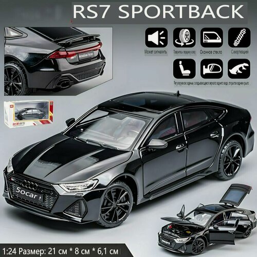 Изображение товара Коллекционный сплав автомобильной модели 1:24 RS7: из прочного сплава, с художественным дизайном и точностью до мелочей
