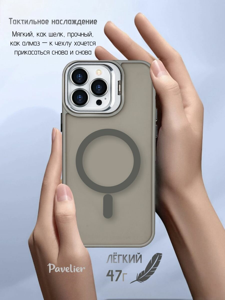 Чехол для iPhone 15 Pro с MagSafe противоударный, с раскладной подставкой, серебристый — фото 1