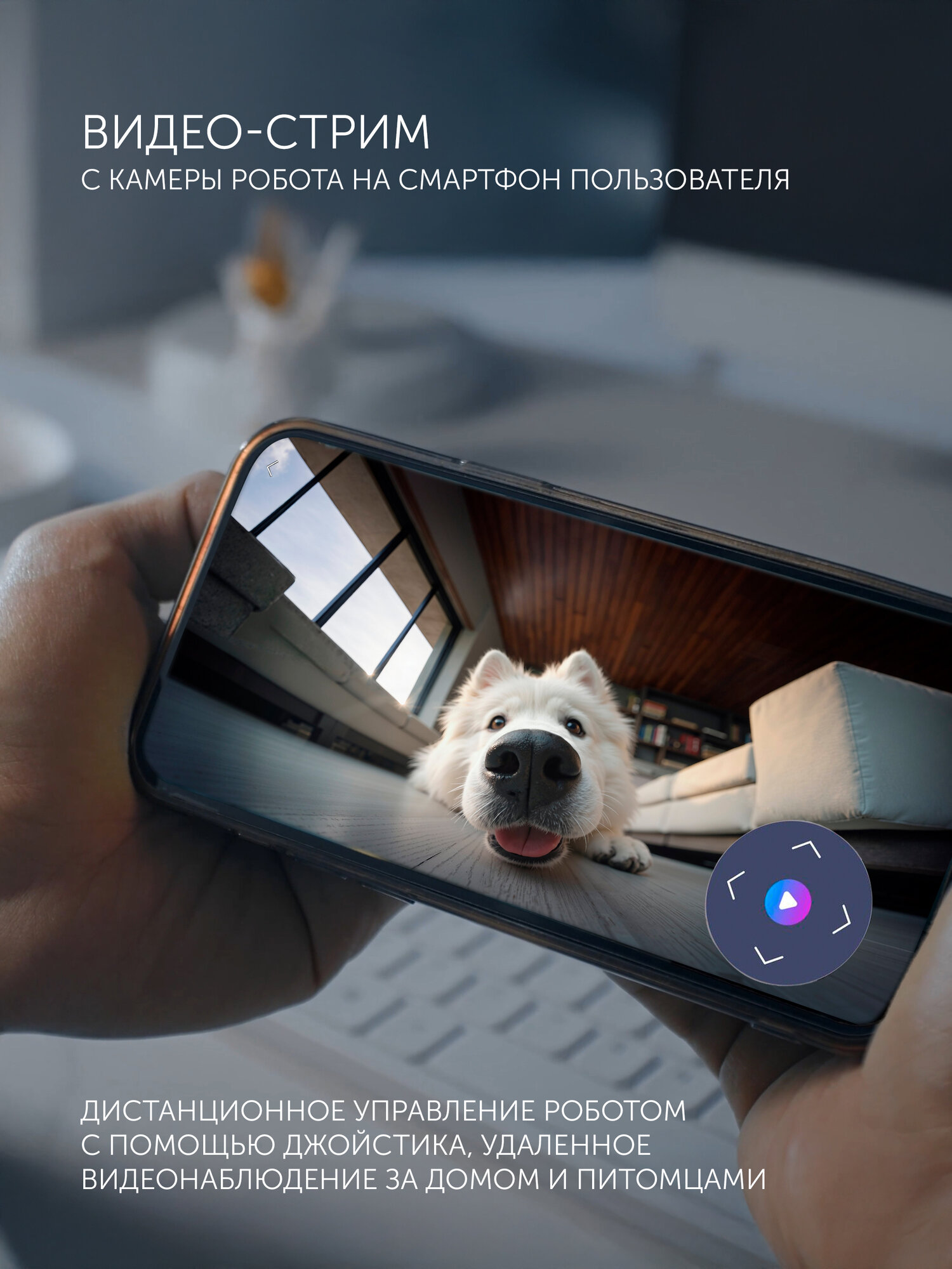 Робот-пылесос со станцией самоочистки Polaris PVCRAC 7290 WIFI IQ Home Серый — фото 1