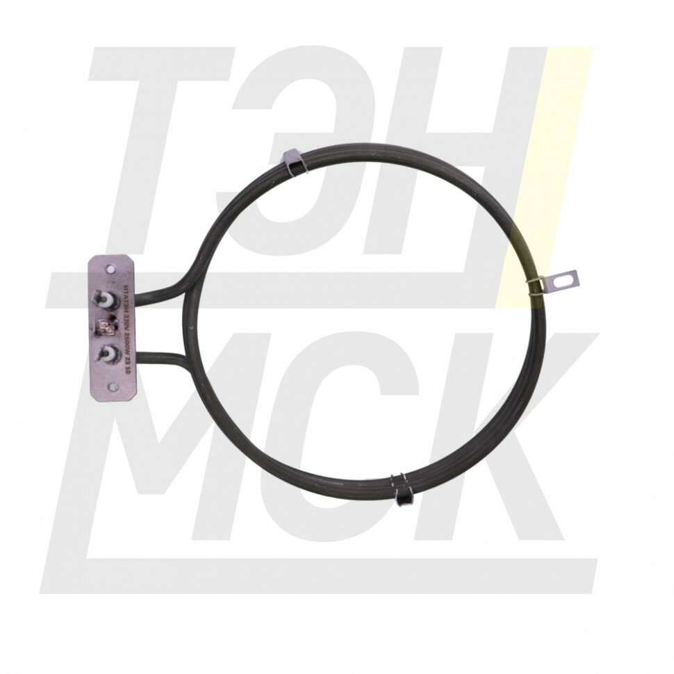 ТЭН конвекции духовки Ardo круглый 2500 Вт, D186 мм, 1120041