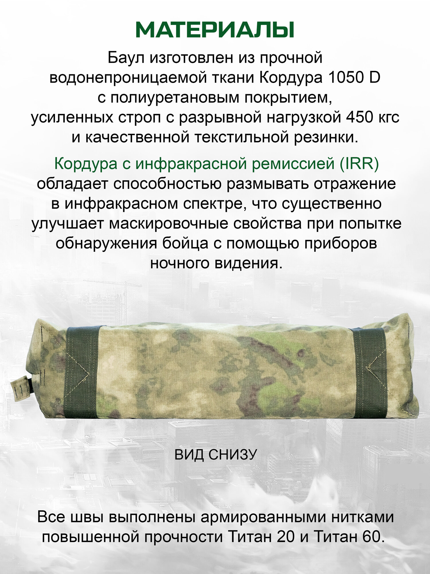 Сумка Лабиринт, 75х70х75 см, мох — фото 1