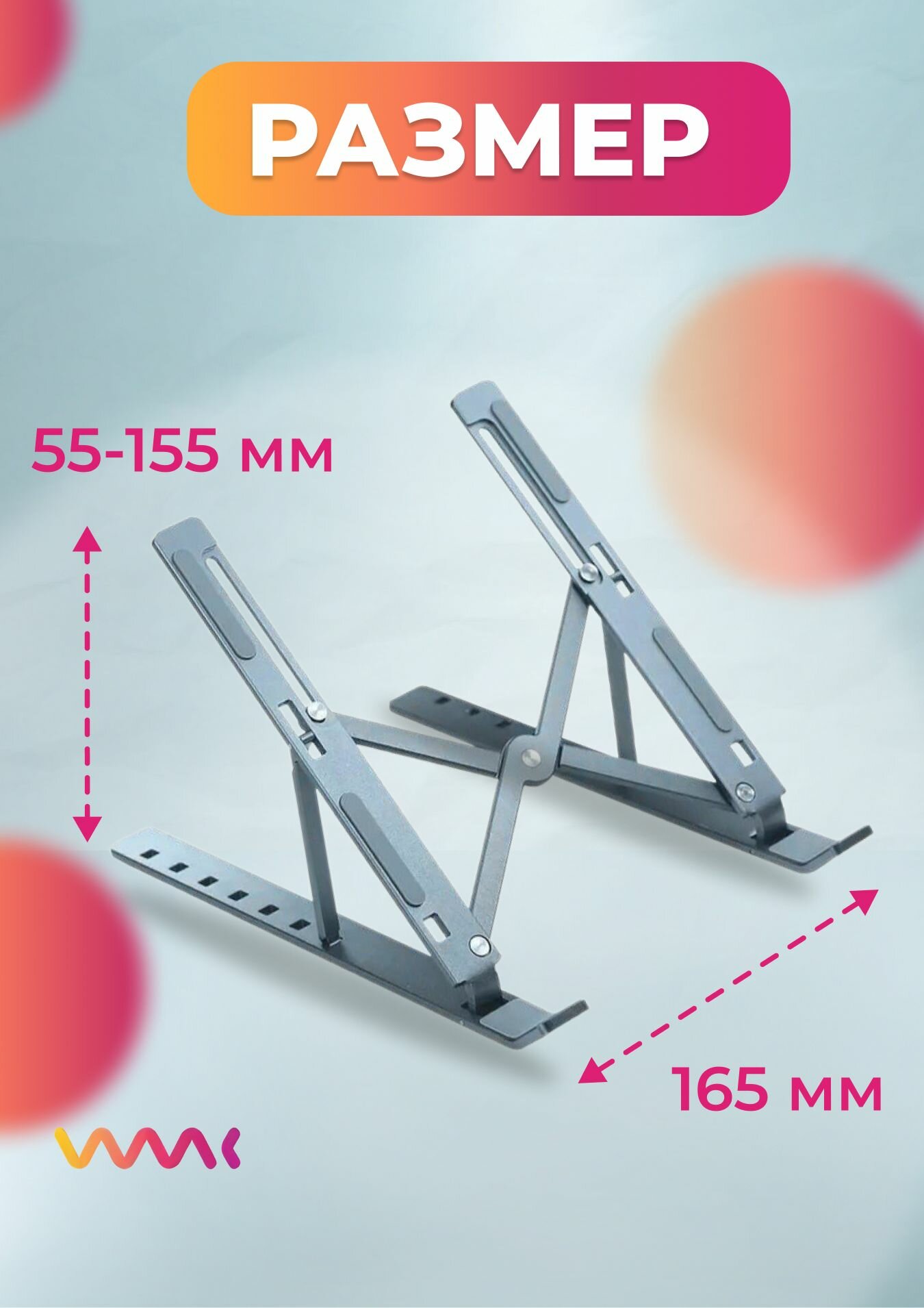 Картинки Подставка для планшет Xiaomi Redmi Pad SE 6