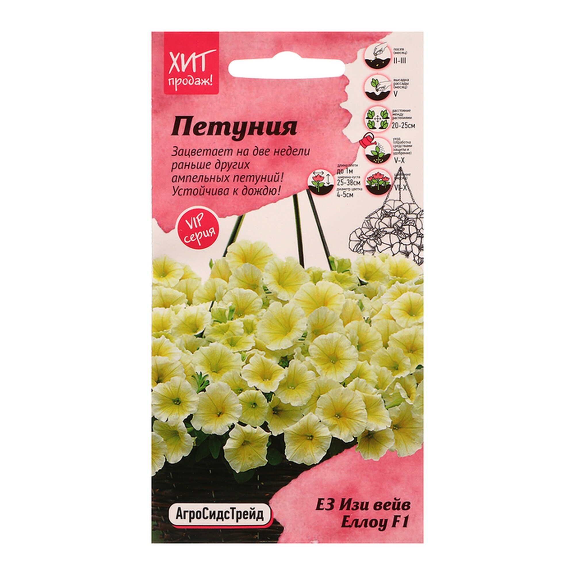 Семена петунии АгроСидсТрейд 