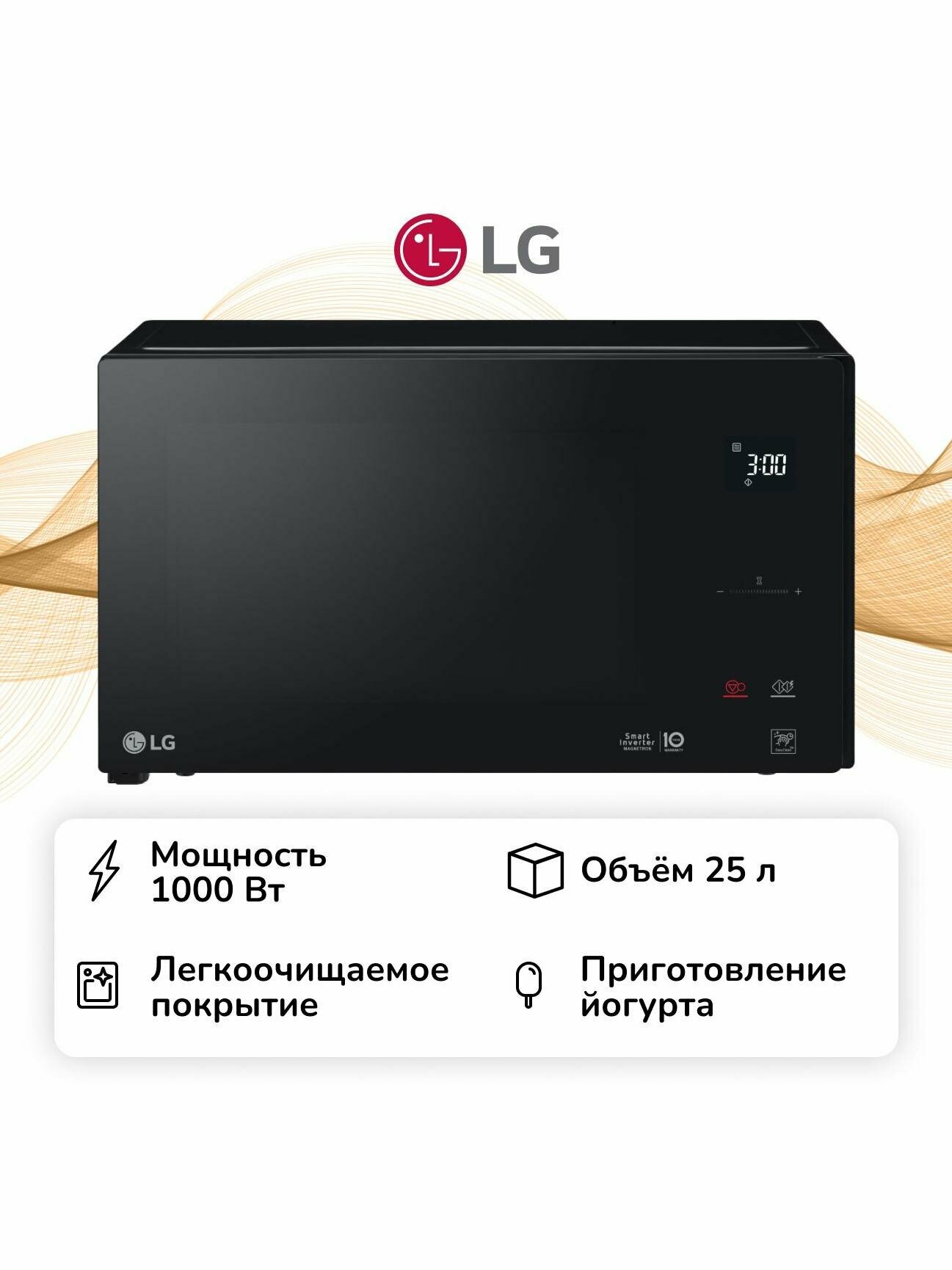 Микроволновая печь соло LG NeoChef MS2595DIS — фото 1