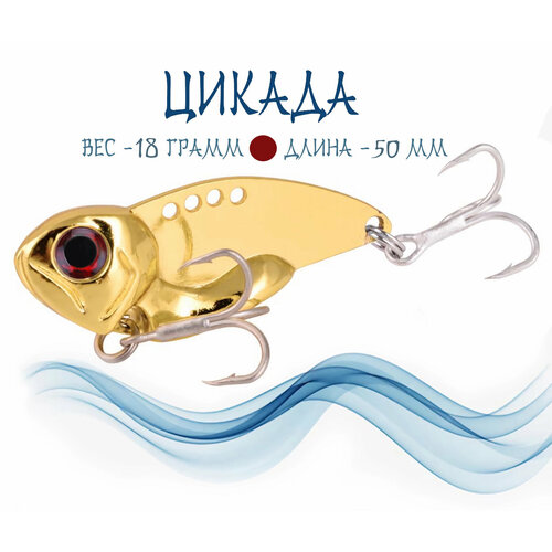 Тейл-спиннер 18 гр, Блесна для рыбалки, Блесна вращающаяся, Вертушка, Тейлспиннер (Gold 18 гр)