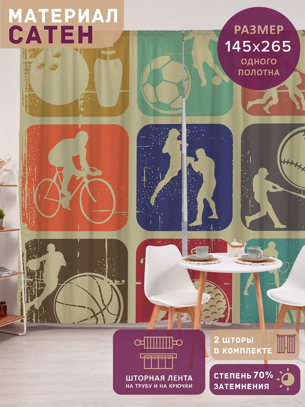 Фотошторы в спальню 