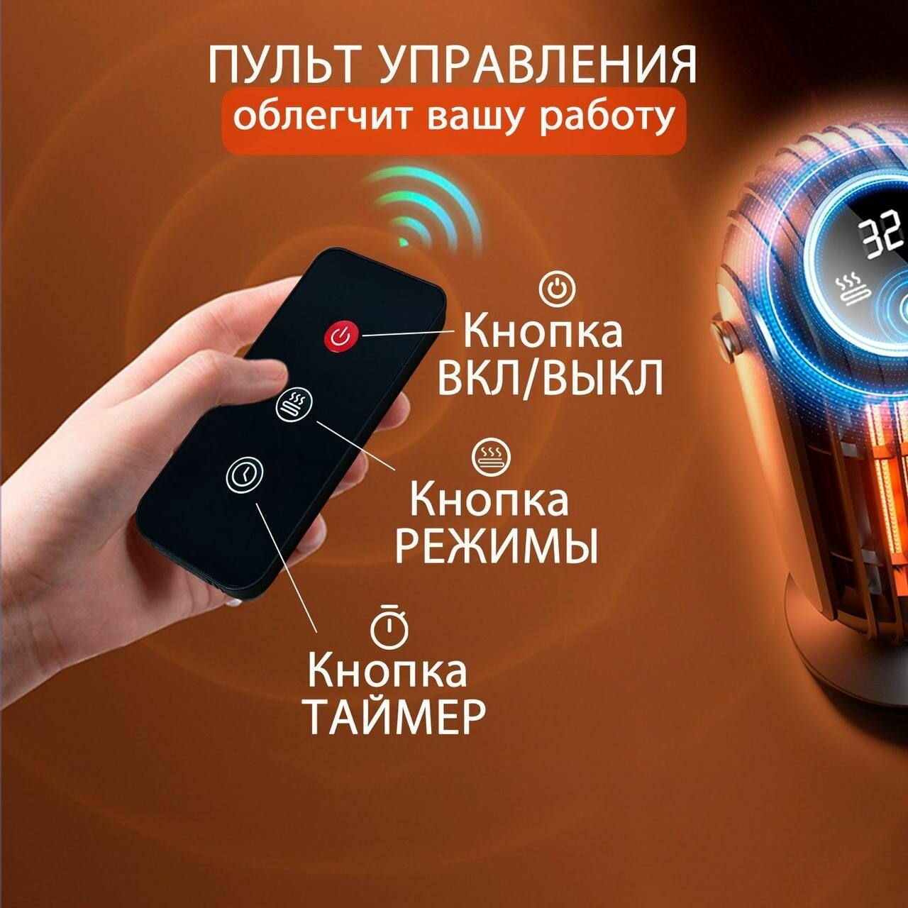 Тепловентиляторы Тепловентилятор , черный, 3 режима работы, электронный дисплей