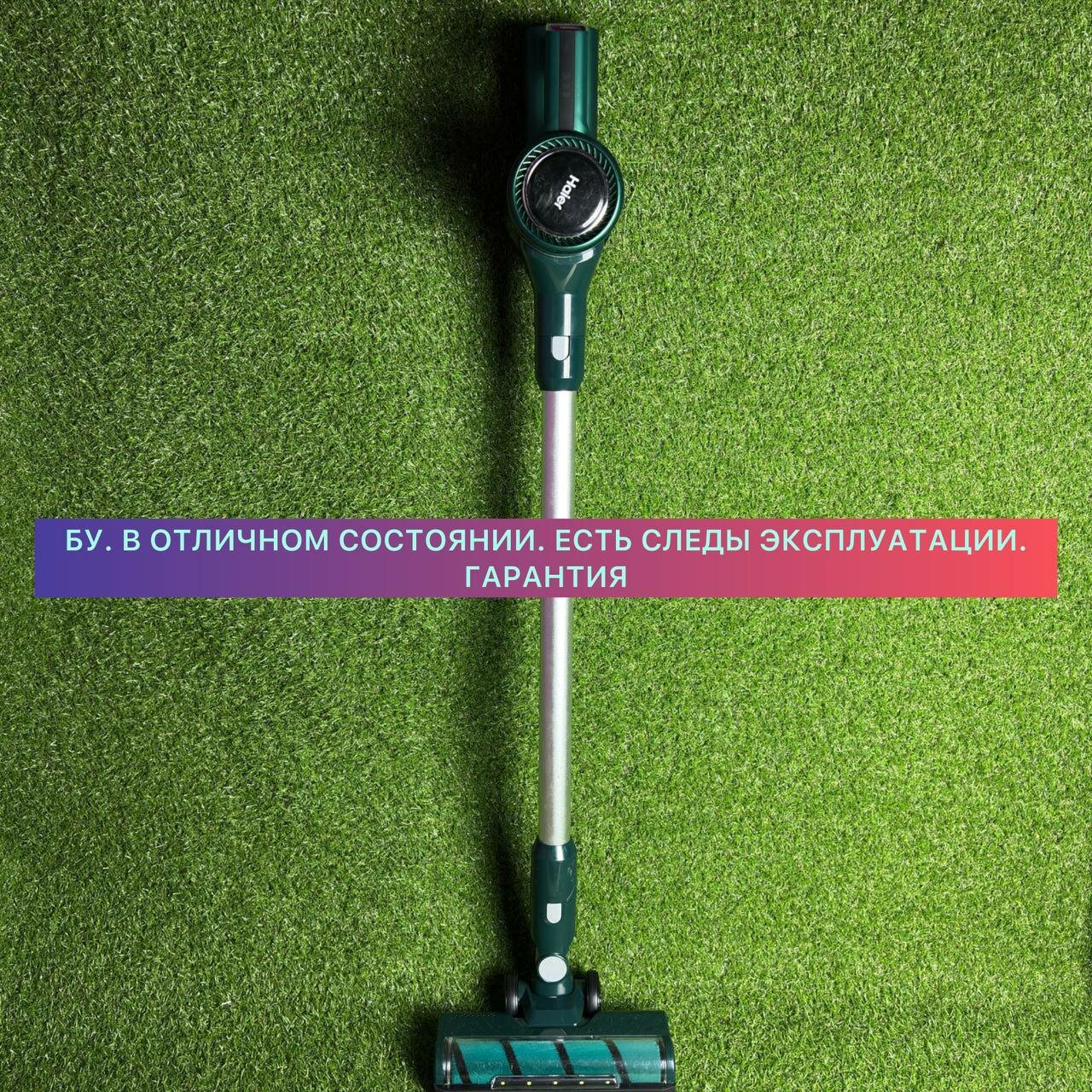 Пылесос ручной (handstick) Haier HVC400H