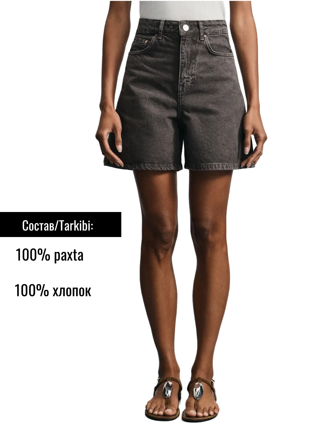 Шорты  1, размер 44, темно-серый — фото 1